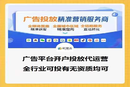 SEM代理服务：助力企业精准营销案例解析